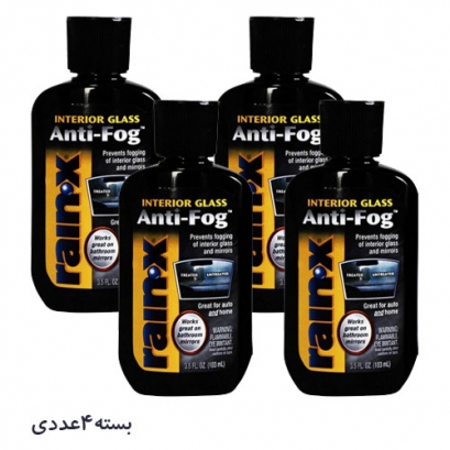 مایع ضد بخار شیشه رین ایکس Anti-Fog بسته 4 عددی