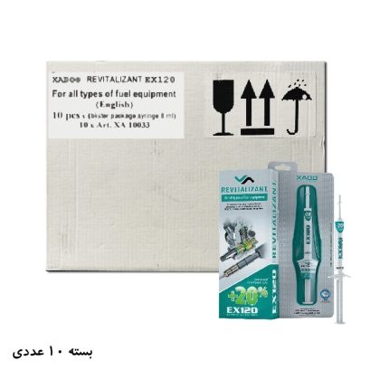 ترمیم کننده و احیاگر سوزن انژکتور اکسادو (زادو) FUEL INJECTION SYSTEM EX120 XADO بسته 10 عددی