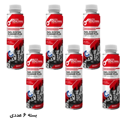 تمیزکننده سیستم سوخت اتو اشلوسل مدل Autoschlussel Fuel System Cleaner plus حجم 300 میلی لیتر بسته 6 عددی