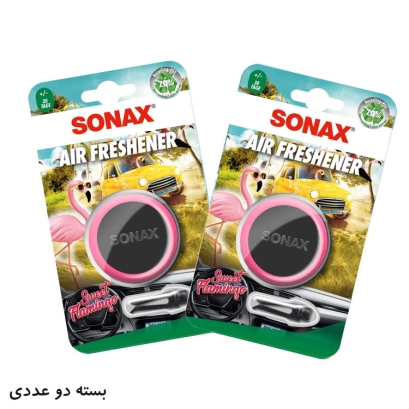 خوشبو کننده هوا با رایحه سوییت فلامینگو سوناکس بسته دو عددی