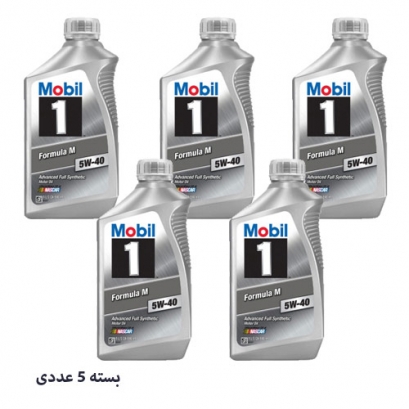 روغن موتور موبیل وان 5W-40 بسته 5 عددی