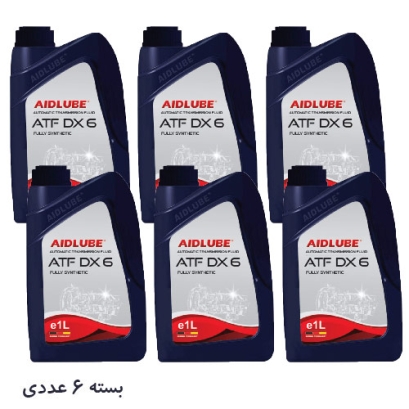 روغن گیربکس اتوماتیک AIDLUBE ATF DX6 ایدلوب حجم 1 لیتر بسته ی 6 عددی( ارسال به شهرستان فقط با هماهنگی قبلی )