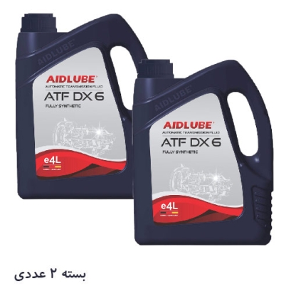 روغن گیربکس اتوماتیک AIDLUBE ATF DX6 ایدلوب حجم 4 لیتر بسته ی 2 عددی( ارسال به شهرستان فقط با هماهنگی قبلی )