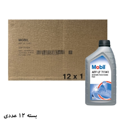 روغن گیربکس اتوماتیک موبیل AL4 - ATF LT71141 حجم 1 لیتر بسته 12 عددی