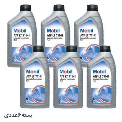 روغن گیربکس اتوماتیک موبیل AL4 - ATF LT71141 حجم 1 لیتر بسته 6 عددی