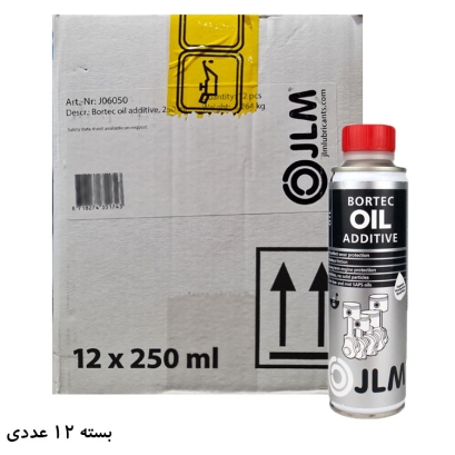 مکمل روغن سرامیکی JLM BORTEC OIL ADDITIVE حجم 250 میلی لیتر بسته 12 عددی