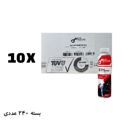 مکمل سوخت اکتان بوستر اتواشلوسل 8 واحدی Autoschlussel Octane Bosster Max بسته 240 عددی